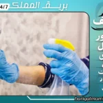 شركة تنظيف بالعقيق