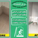 شركة تنظيف خزانات المياه بخميس مشيط