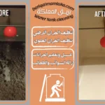 شركة تنظيف خزانات المياه بالمخواة