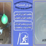 شركة تنظيف خزانات المياه بقلوة
