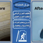 شركة تنظيف خزانات المياه بالمندق